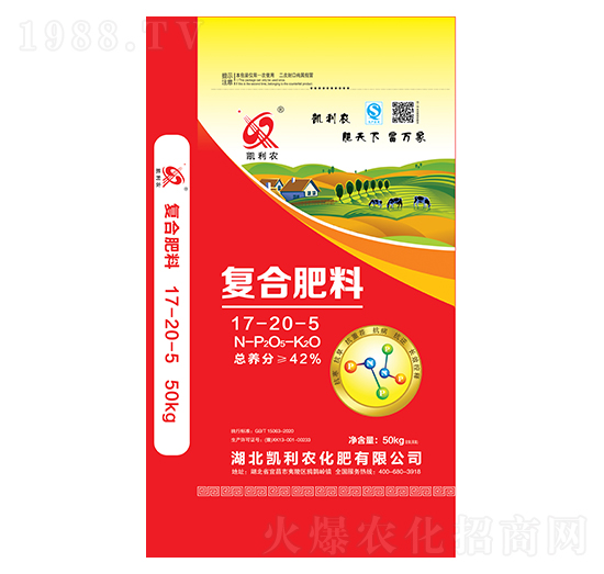 復(fù)合肥料17-20-5-鑫恒豐
