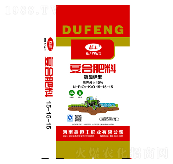 硫酸鉀型復(fù)合肥料15-15-15-鑫恒豐