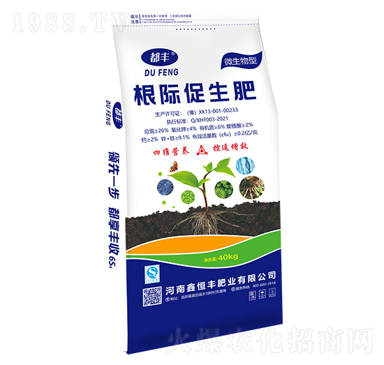 微生物型根際促生肥-都豐-鑫恒豐