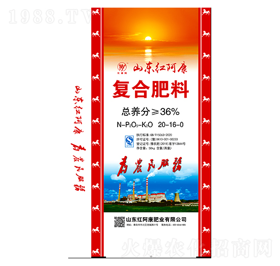 50kg復(fù)合肥料20-16-0-鑫恒豐
