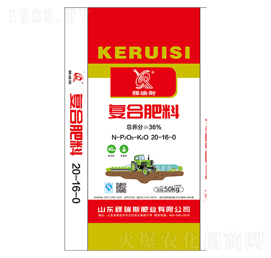 復(fù)合肥料20-16-0（50kg）-鑫恒豐