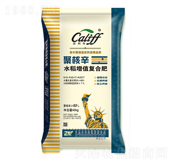 聚核辛水稻增值復(fù)合肥-嘉利弗-中農(nóng)化肥