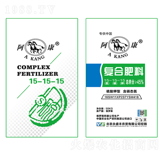 硫酸鉀型復(fù)合肥料15-15-15-阿康-永盛豐