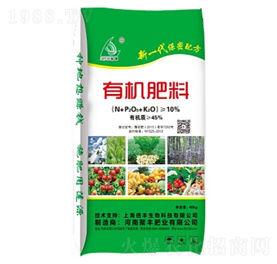 45%有機(jī)肥料-聚豐肥業(yè)