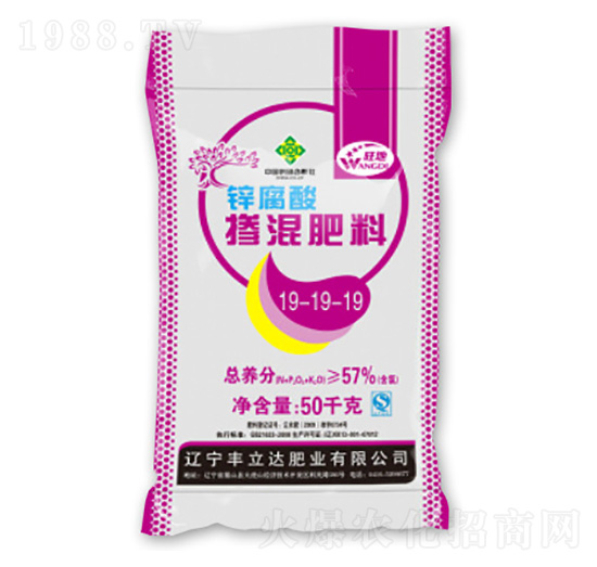 鋅腐酸摻混肥料19-19-19-旺地-豐立達