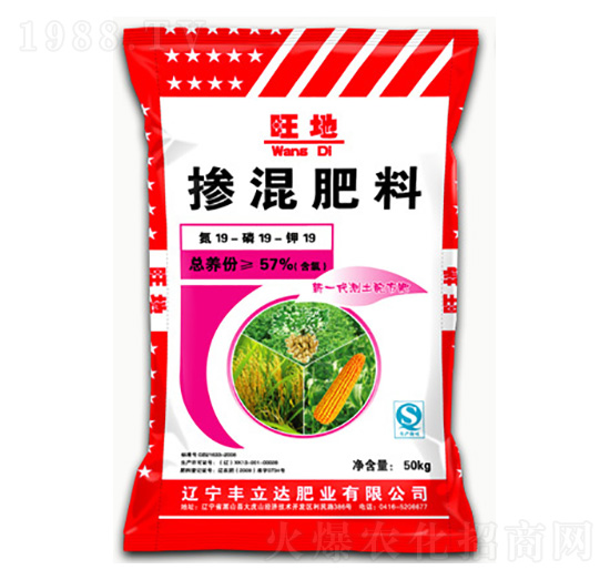 摻混肥料19-19-19-旺地-豐立達(dá)