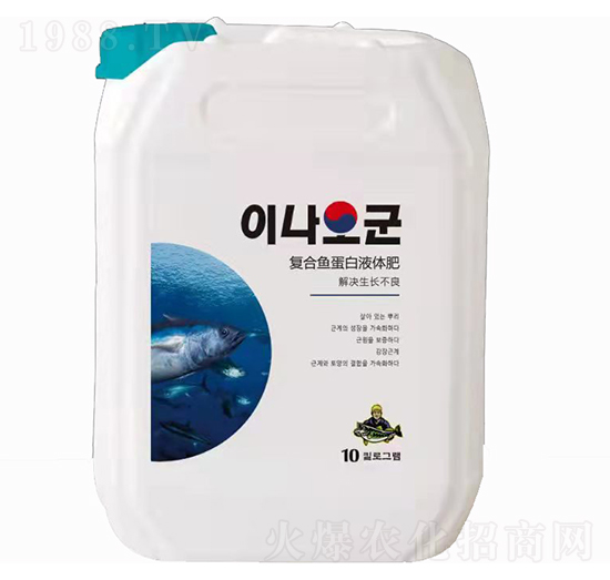 復(fù)合魚(yú)蛋白液體肥-菲爾普斯