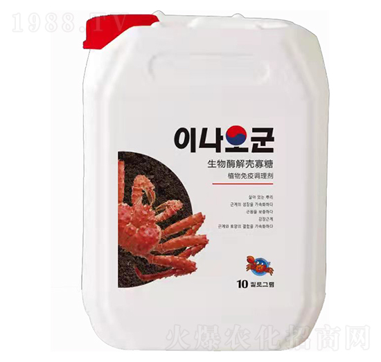 生物酶解殼寡糖-菲爾普斯