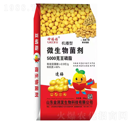 機播型微生物菌劑-金潤發(fā)