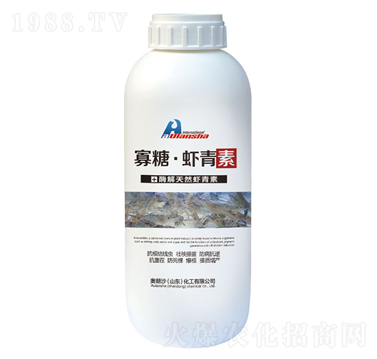 酶解天然蝦青素-寡糖·蝦青素-奧朗沙