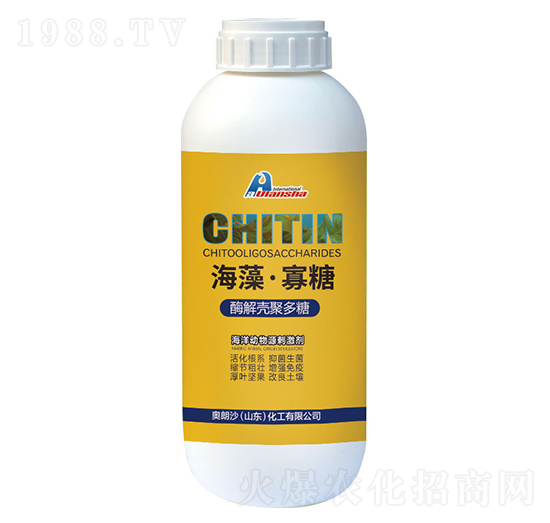 酶解殼聚多糖-海藻·寡糖-奧朗沙