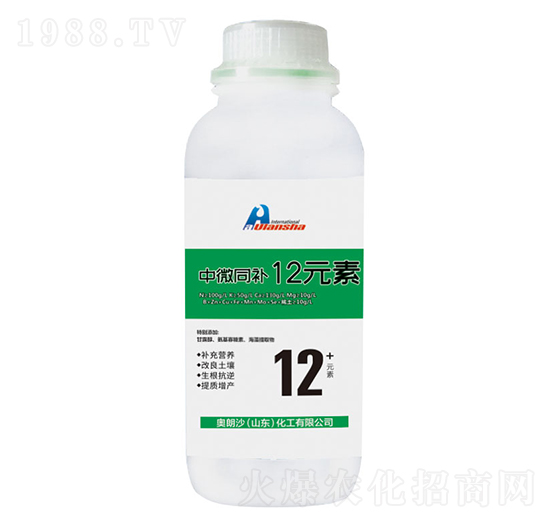 中微同補(bǔ)12元素-奧朗沙