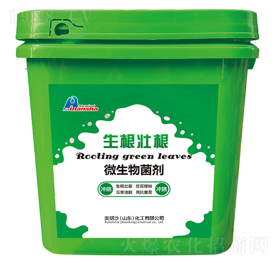 生根壯根型微生物菌劑-奧朗沙