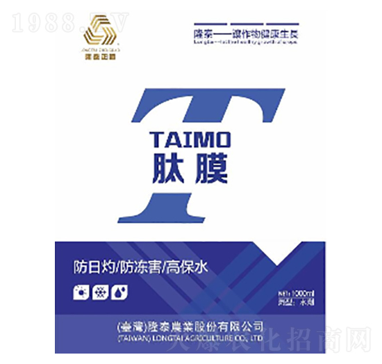 進口農(nóng)作物防凍劑-肽膜-正道生物