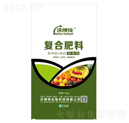 氨酸復合肥料18-18-18-沃博特