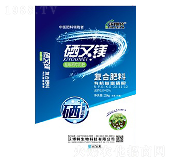 硒又鎂高塔復合肥料22-11-12-沃博特