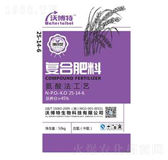 氨酸法中氯復(fù)合肥料25-14-6-沃博特