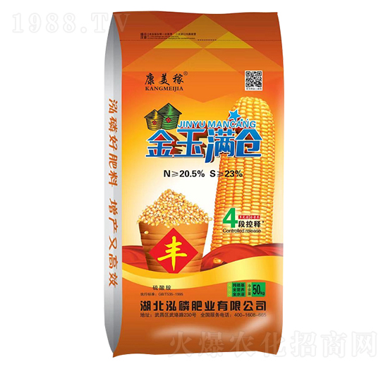 金玉滿倉(cāng)-康美稼-泓磷肥業(yè)