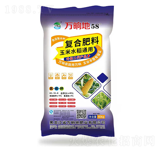 玉米水稻通用復合肥料22-10-8-萬晌地