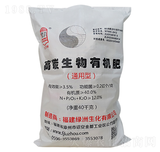 高碳生物有機肥-綠洲生化