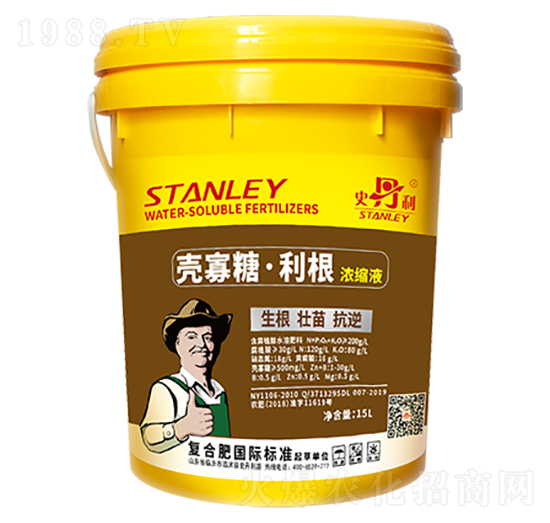 殼寡糖利根濃縮液-史丹利