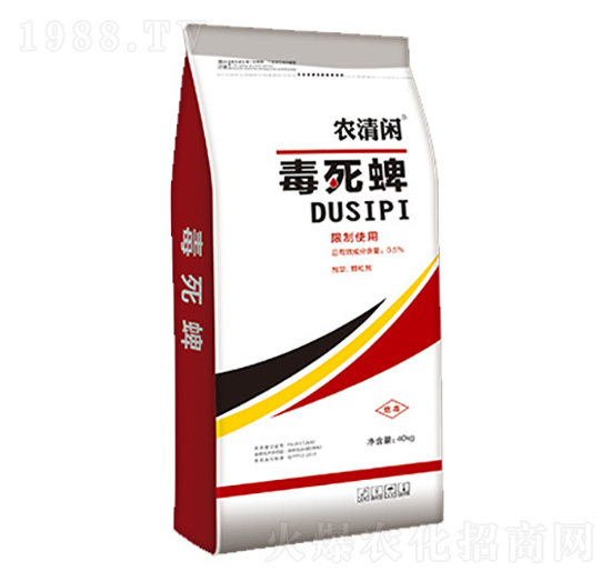 毒死蜱藥肥-農(nóng)清閑愷樂(lè)農(nóng)業(yè)