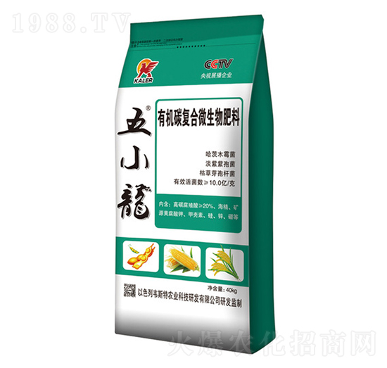 有機(jī)碳微生物菌肥-五小龍-愷樂(lè)農(nóng)業(yè)