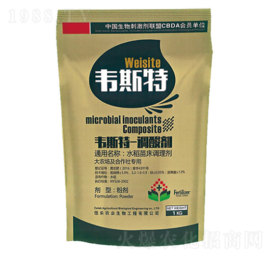 固體酸-韋斯特-愷樂農業(yè)