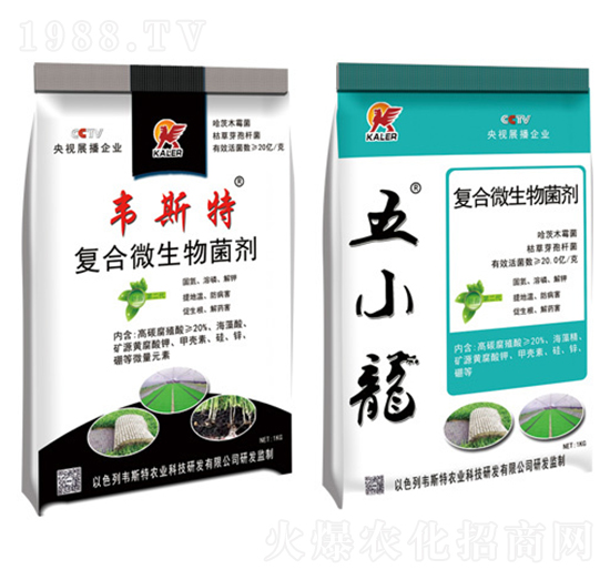 1KG復合微生物菌劑-韋斯特-愷樂農(nóng)業(yè)