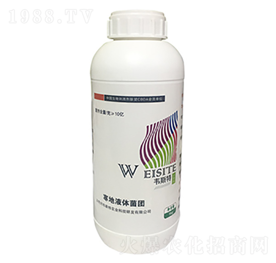 寒地液體菌團(tuán)-韋斯特-愷樂(lè)農(nóng)業(yè)