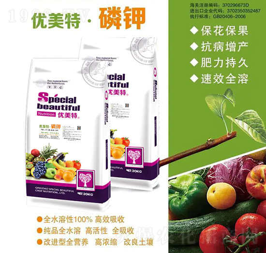 優(yōu)美特·磷鉀-優(yōu)美特