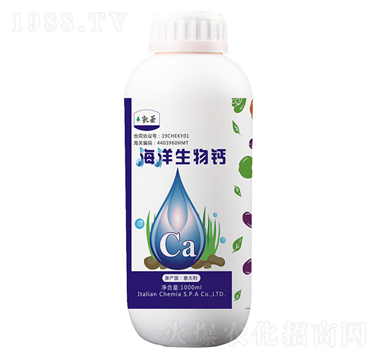 海洋生物鈣-中鉀鹽