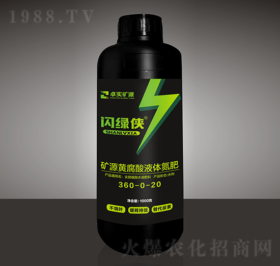 礦源黃腐酸液體氮肥-閃綠俠-卓實(shí)礦源