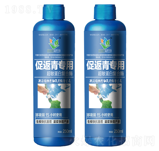 促返青專(zhuān)用超敏蛋白復(fù)合酶-森蕎生物