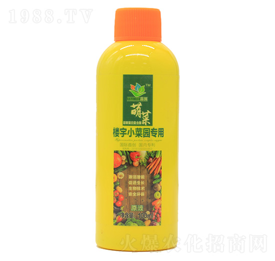 樓宇小菜園專(zhuān)用（原液）-森蕎生物