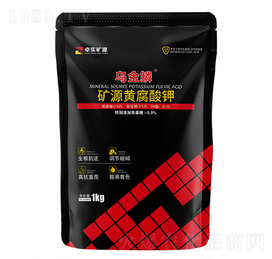 礦源黃腐酸鉀-烏金鱗-卓實礦源