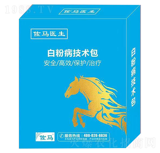 白粉病技術包-佐馬醫(yī)生-瀚獅