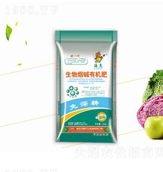 生物煙堿有機肥-海惠