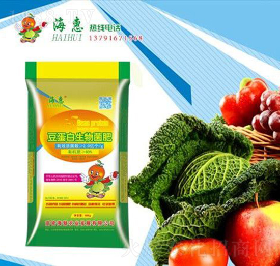 豆蛋白生物菌肥-?；? style=