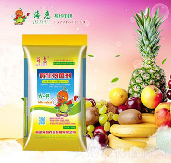 微生物菌劑6+鈣-?；? style=