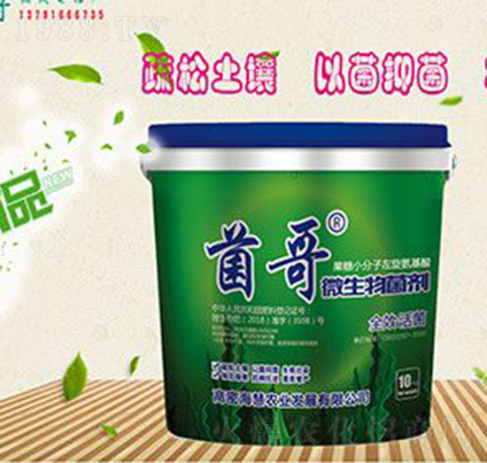 菌哥微生物菌劑-海惠