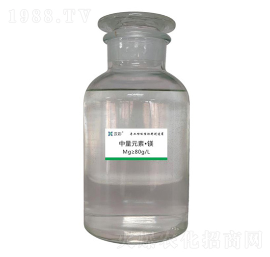 中量元素·鎂-漢彩生態(tài)