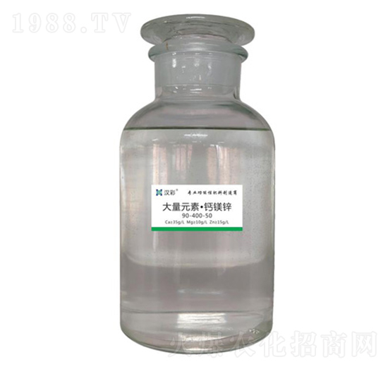大量元素·鈣鎂鋅-漢彩生態(tài)