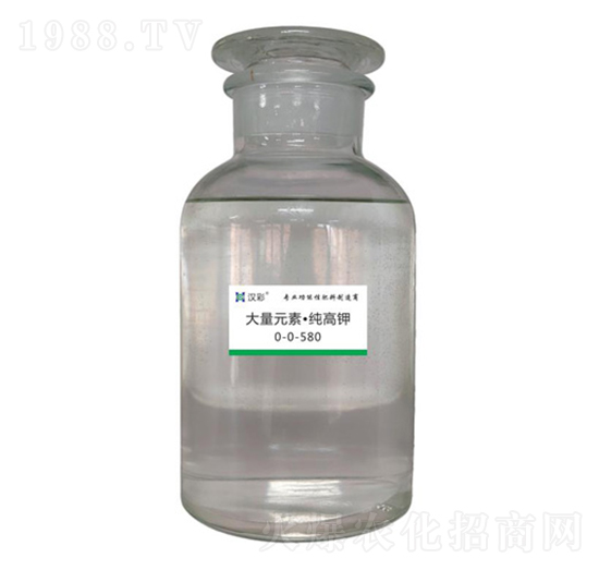大量元素·純高鉀0-0-580-漢彩生態(tài)