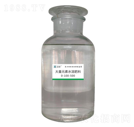 大量元素水溶肥料0-100-500-漢彩生態(tài)