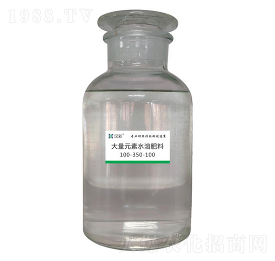 大量元素水溶肥料100-350-100-漢彩生態(tài)