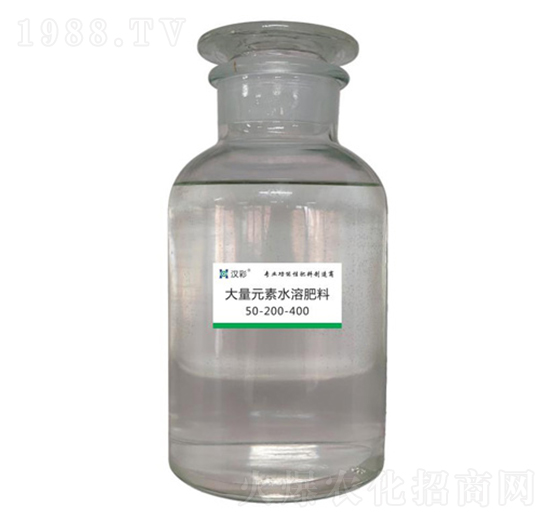 大量元素水溶肥料50-200-400-漢彩生態(tài)