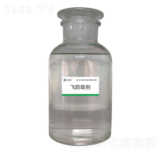 飛防助劑-漢彩生態(tài)