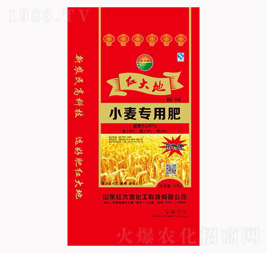 小麥專用肥-紅大地