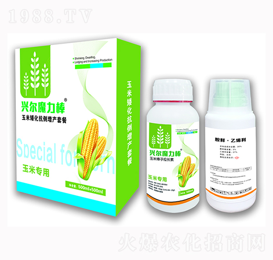 玉米矮化抗倒增產(chǎn)套餐-興爾農(nóng)業(yè)